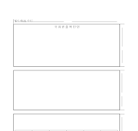 국외반출확인인 국외반출확인인